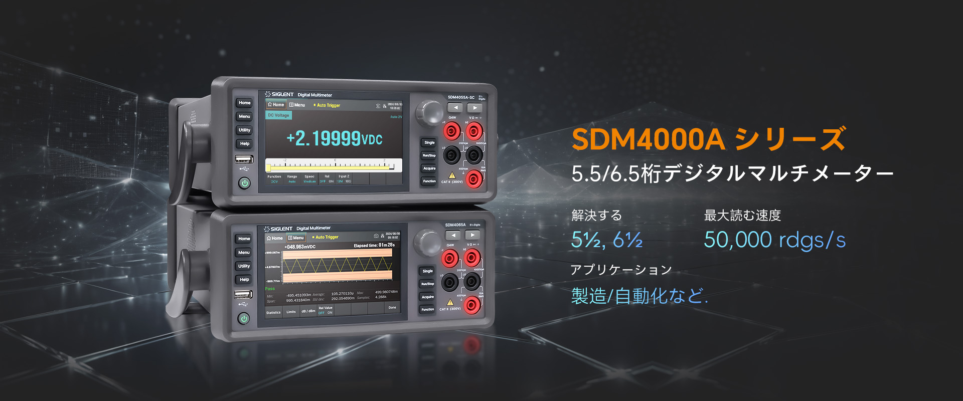 SDM4000A